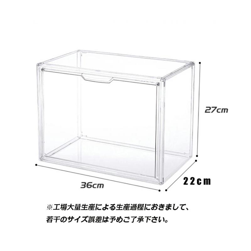 収納ケース 推し活 収納 ぬいぐるみ 透明 アクリル 1/2/3/4個セット