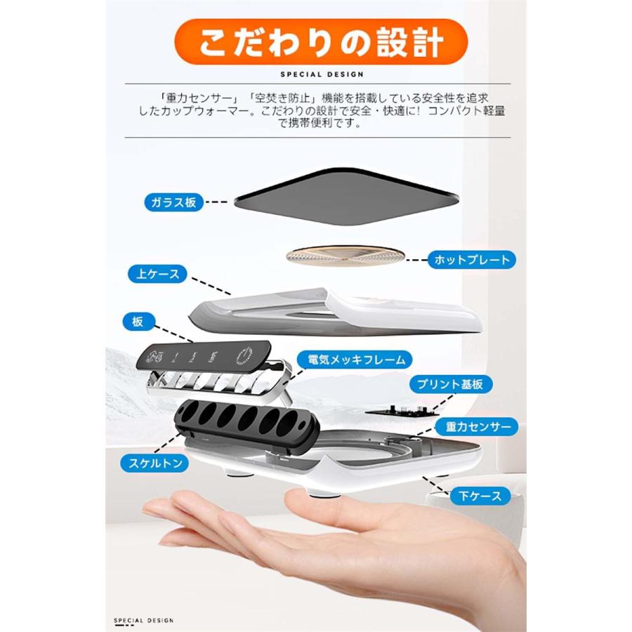 カップウォーマー マグカップウォーマー ドリンクウォーマー USB給電式