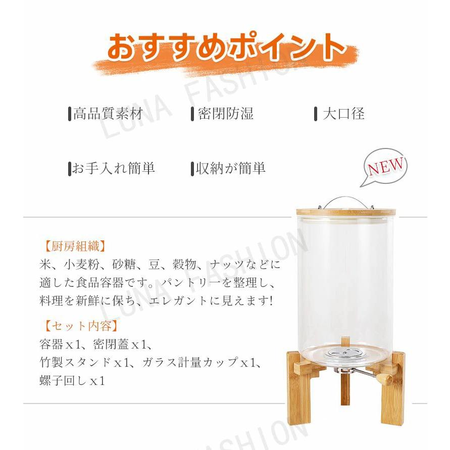 米びつ ガラス 密閉米びつ おしゃれ 米入れ こめびつ ふた付き 計量