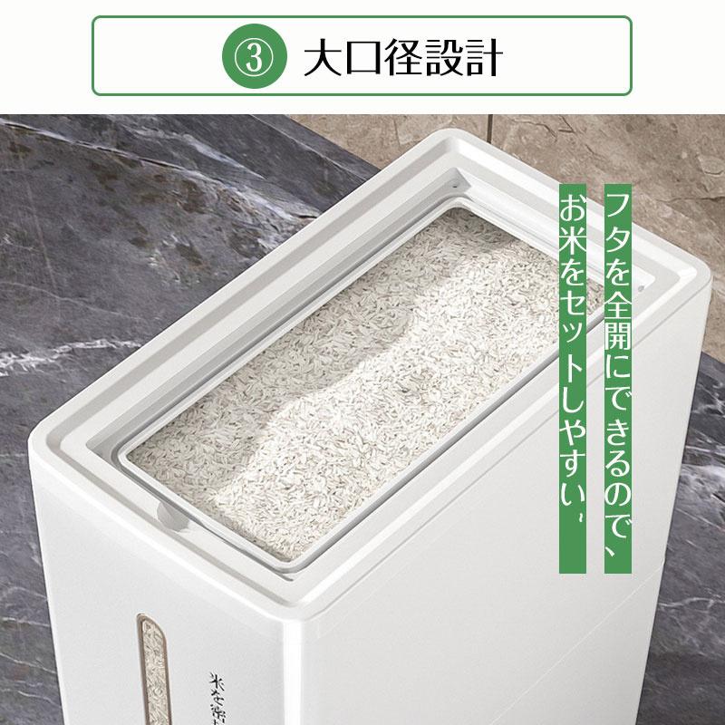 米びつ ライスストッカー 米櫃 こめびつ スリム 回転タイプ 引き出し式