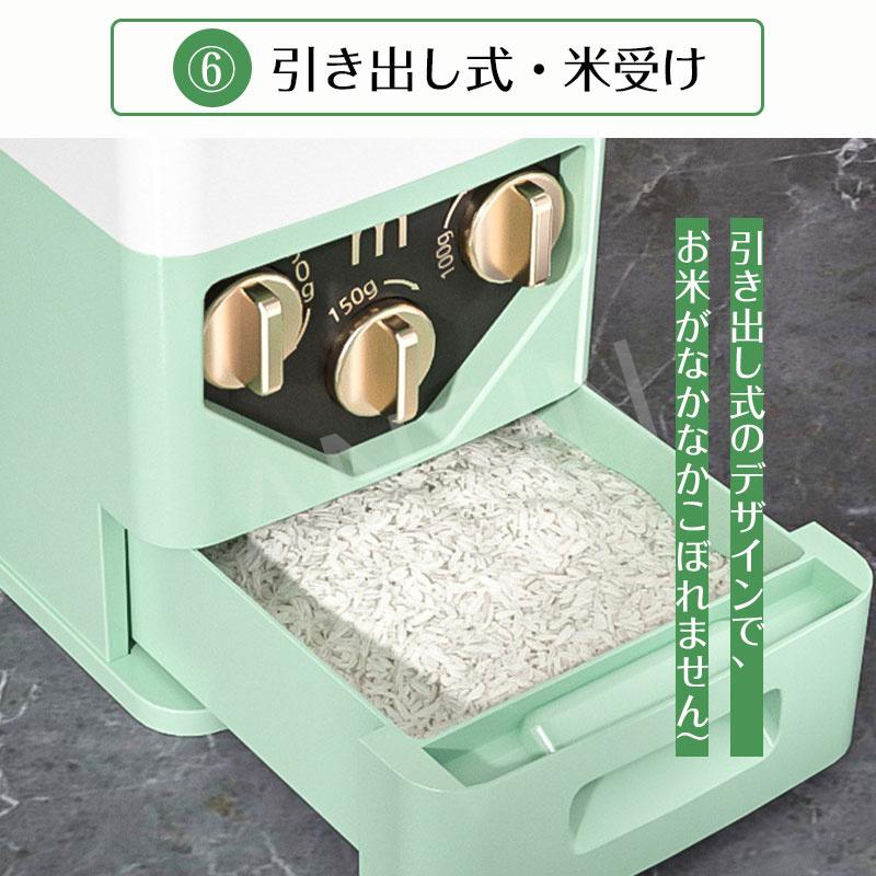 米びつ 緑色とクリーム色 60℃耐熱 Amazon｜米びつ 米櫃 ごはん保存容器