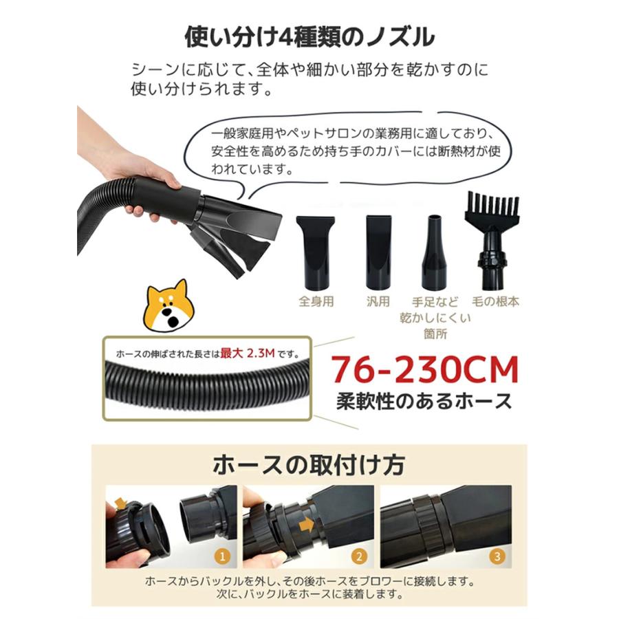 Petmoon 犬用 ドライヤー 4つノズル付き ペット 猫 多頭飼い 即納 家用