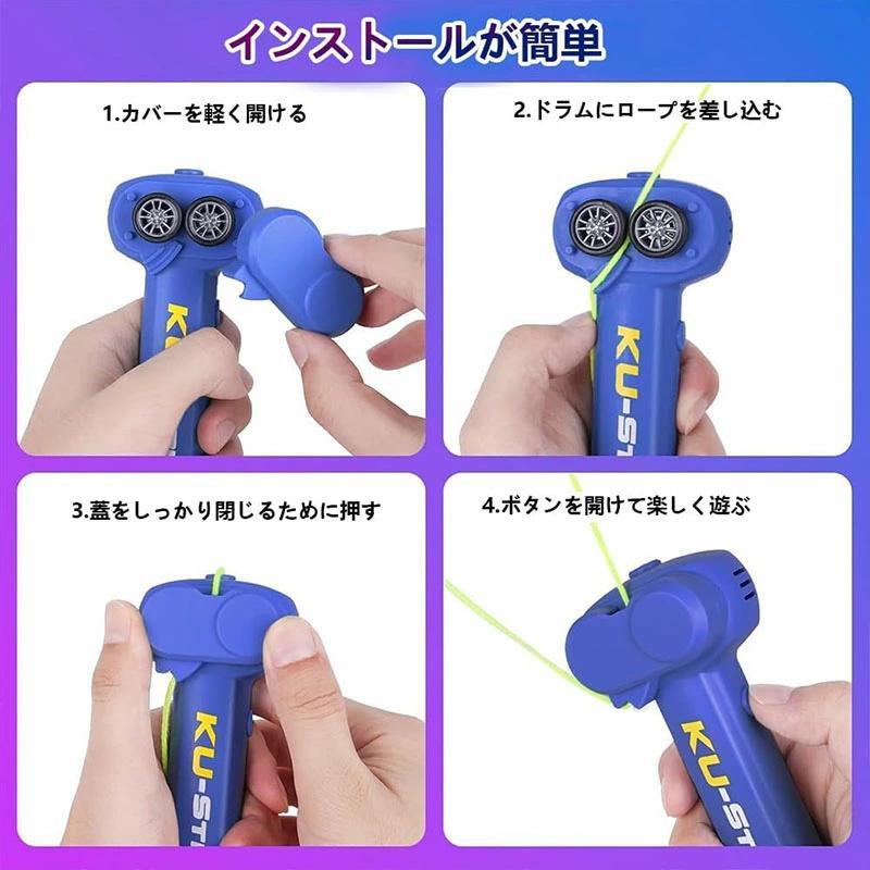 ロープランチャー ジップ ストリング ジップストリング 光るロープ 猫