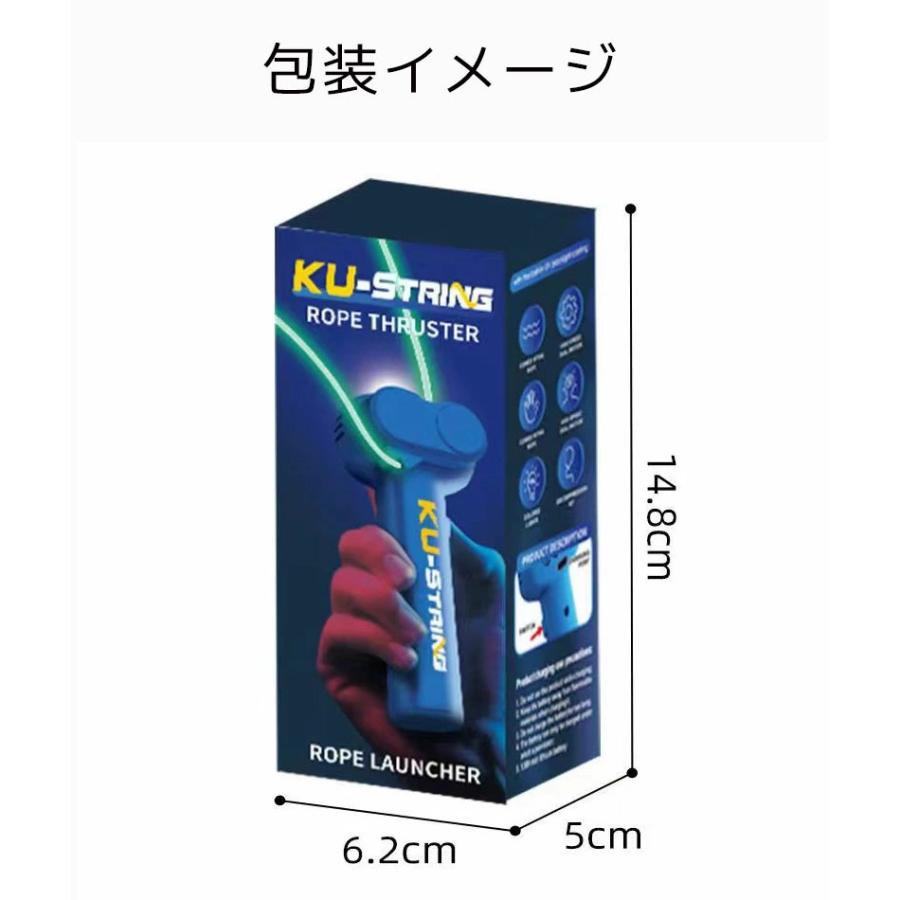 ロープランチャー ジップ ストリング ジップストリング 光るロープ 猫