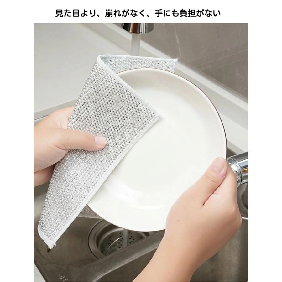 699円！！数量限定】ワイヤーふきん 5/10/15/20枚セット 金属ふきん 傷