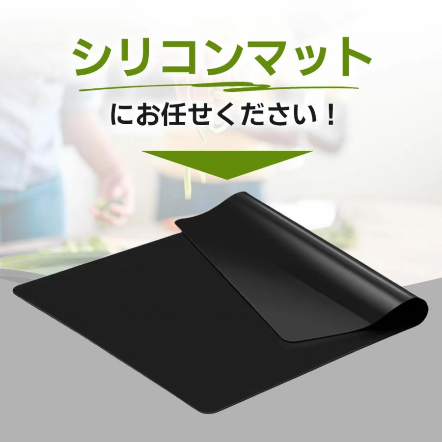 シリコンマット シンクマット 耐熱220℃ 耐冷-40℃ シート 傷防止 防汚