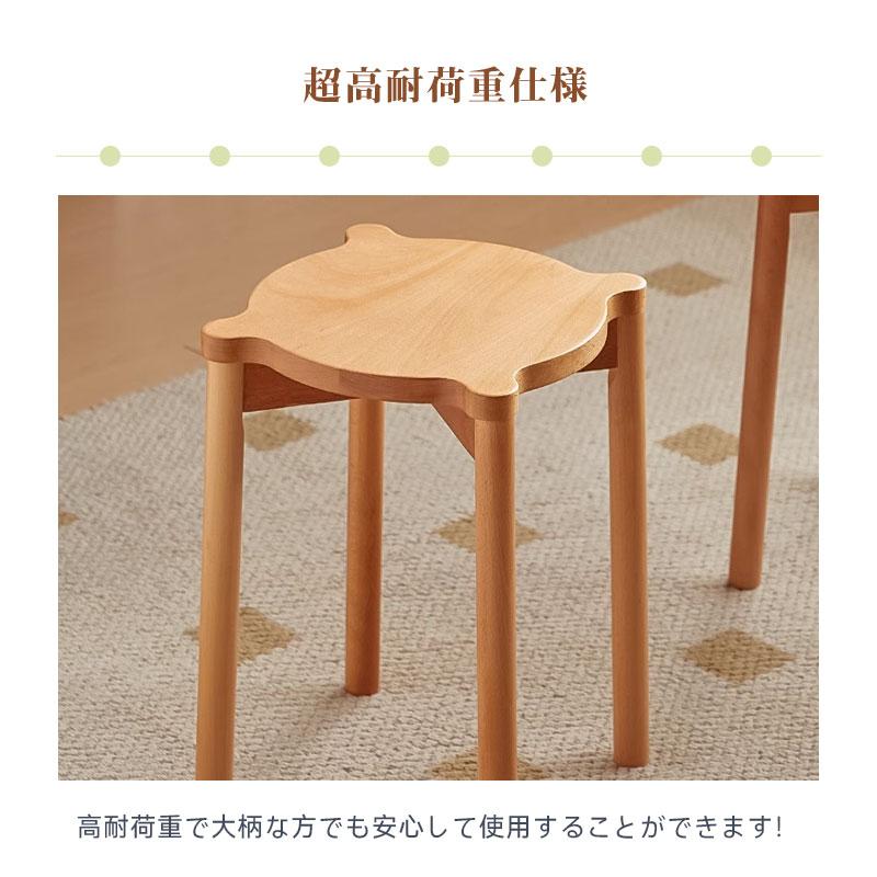 スツール チェア 椅子いす 北欧 重ねて収納出来る 木製スツール 木製