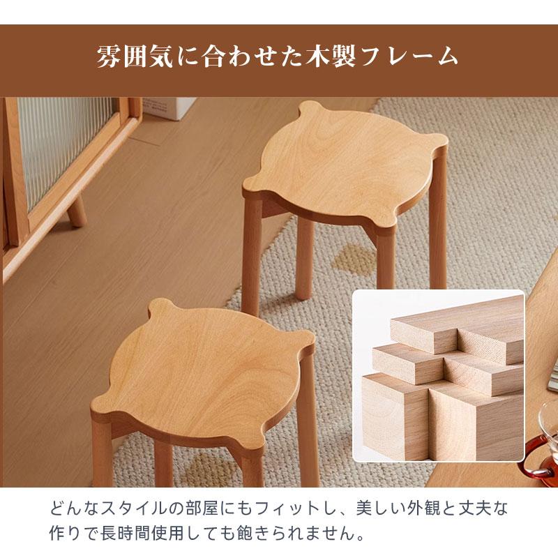 スツール チェア 椅子いす 北欧 重ねて収納出来る 木製スツール 木製