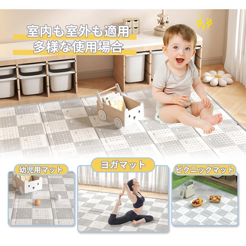 プレイマット 赤ちゃん 厚手 ベビーマット 滑り止め お昼寝マット