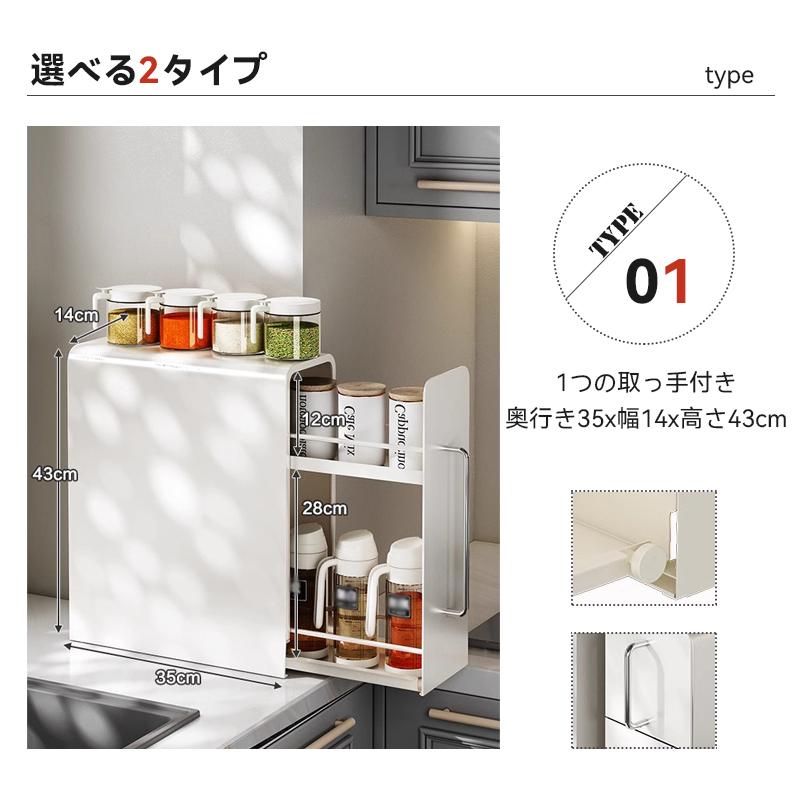 調味料ラック 隠せる 調味料 スパイス ボトル 省スペース コンロ横