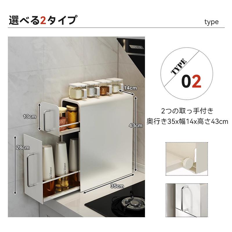 調味料ラック 隠せる 調味料 スパイス ボトル 省スペース コンロ横