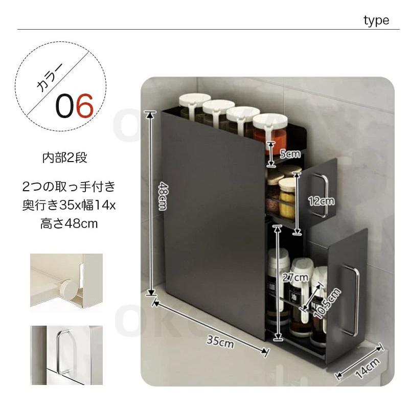 調味料ラック 隠せる 調味料 スパイス ボトル 省スペース コンロ横