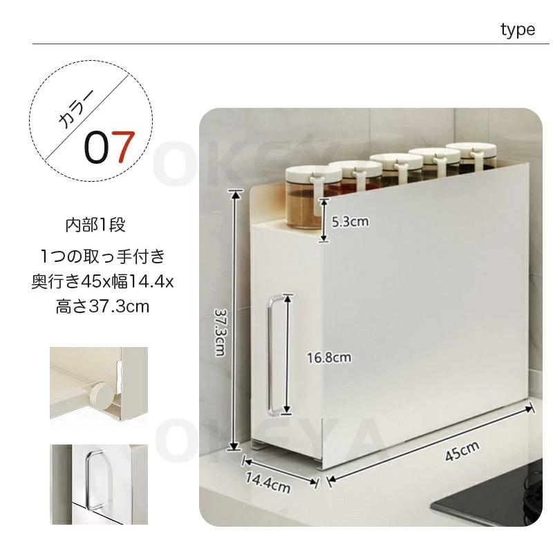 調味料ラック 隠せる 調味料 スパイス ボトル 省スペース コンロ横