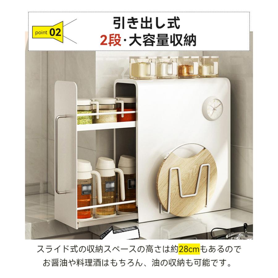 調味料ラック 隠せる 調味料 スパイス ボトル 省スペース コンロ