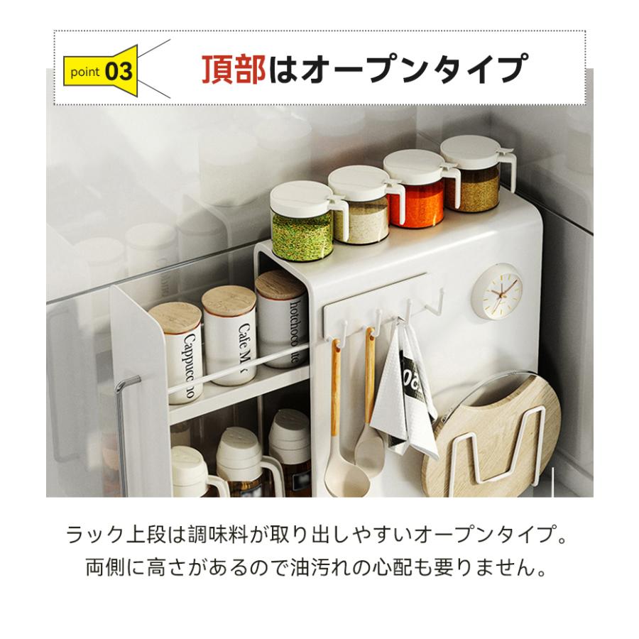 調味料ラック 隠せる 調味料 スパイス ボトル 省スペース コンロ横