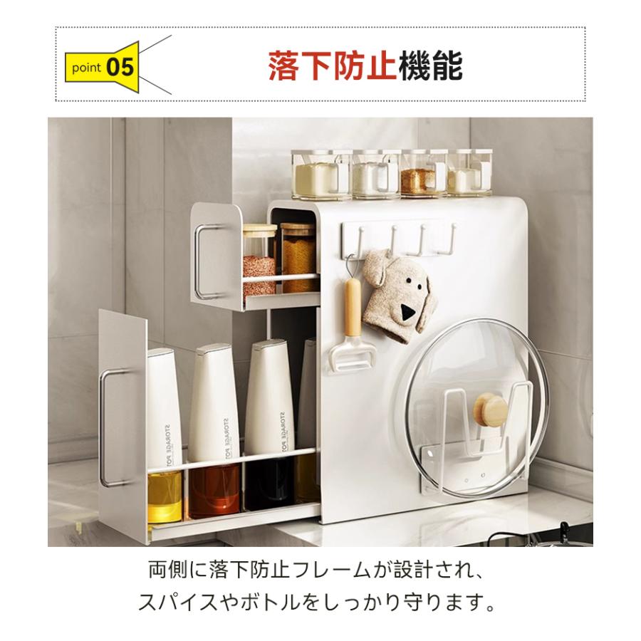 調味料ラック 隠せる 調味料 スパイス ボトル 省スペース コンロ横
