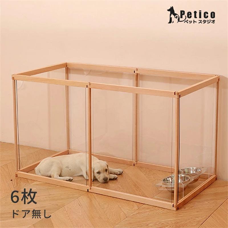 ペットサークル 8枚 10枚 犬 猫 透明 折りたたみ式 ペットゲージ 扉