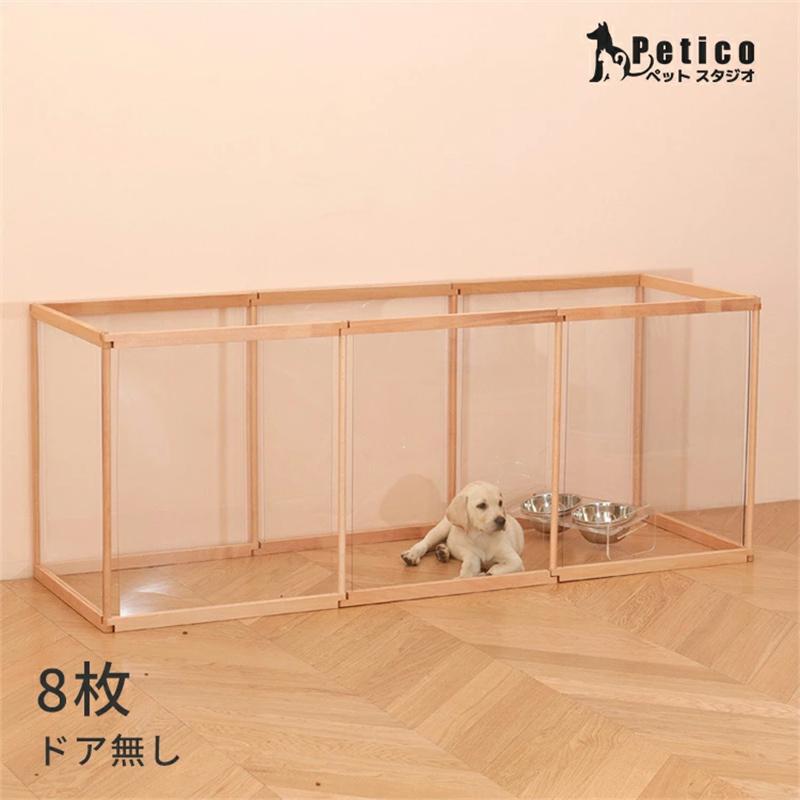 ペットサークル 8枚 10枚 犬 猫 透明 折りたたみ式 ペットゲージ 扉