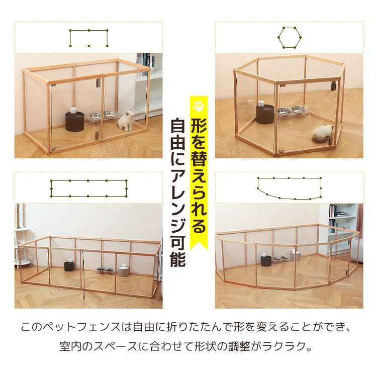 ペットサークル 8枚 10枚 犬 猫 透明 折りたたみ式 ペットゲージ 扉