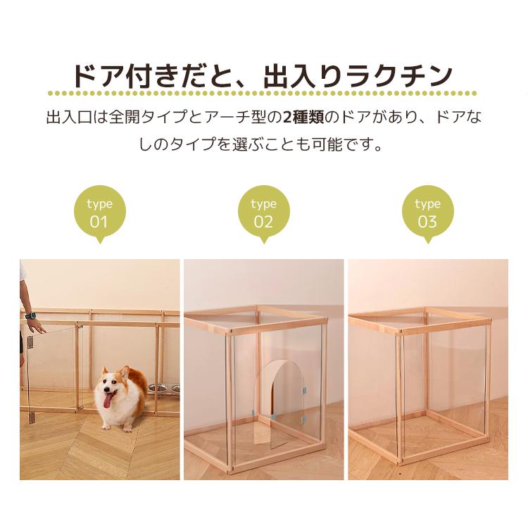 ペットサークル 8枚 10枚 犬 猫 透明 折りたたみ式 ペットゲージ 扉