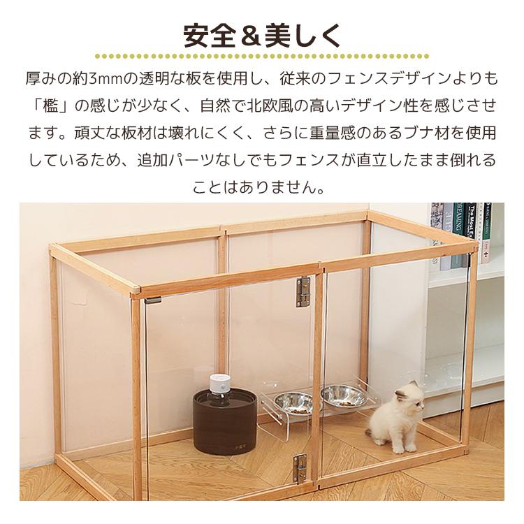 ペットサークル 8枚 10枚 犬 猫 透明 折りたたみ式 ペットゲージ 扉