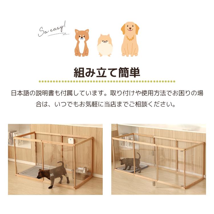 ペットサークル 8枚 10枚 犬 猫 透明 折りたたみ式 ペットゲージ 扉