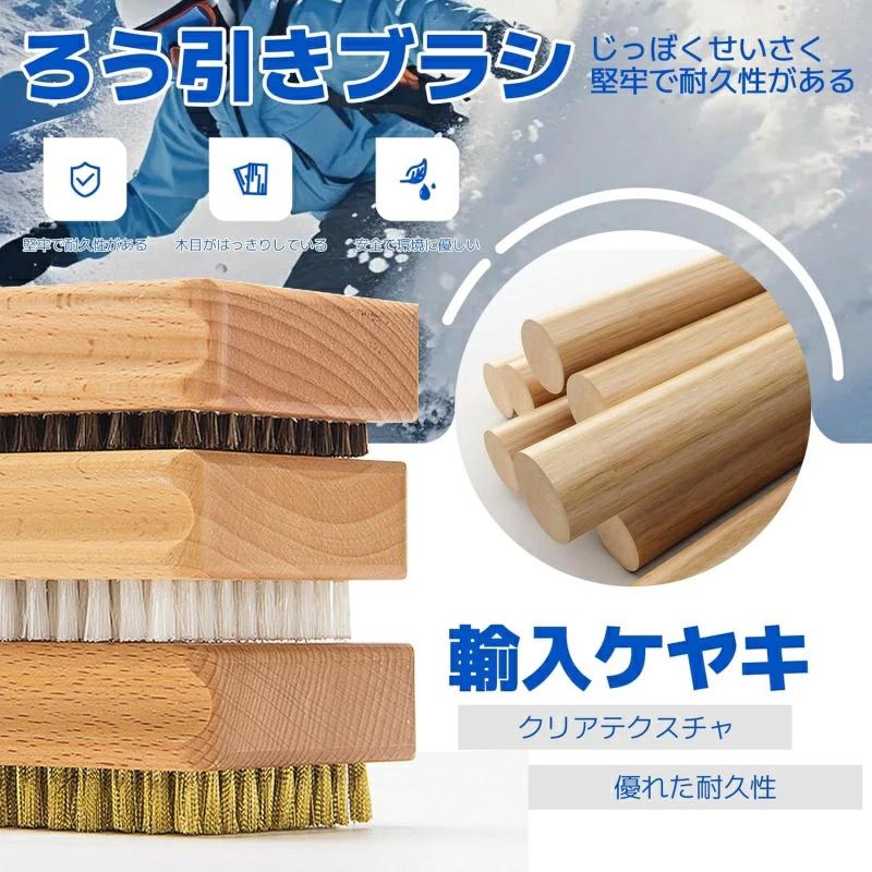 HOLMENKOL スキー用ブラシセット HOLMENKOL スキー用ブラシセット Amazon | RaceWax 150mmワイド