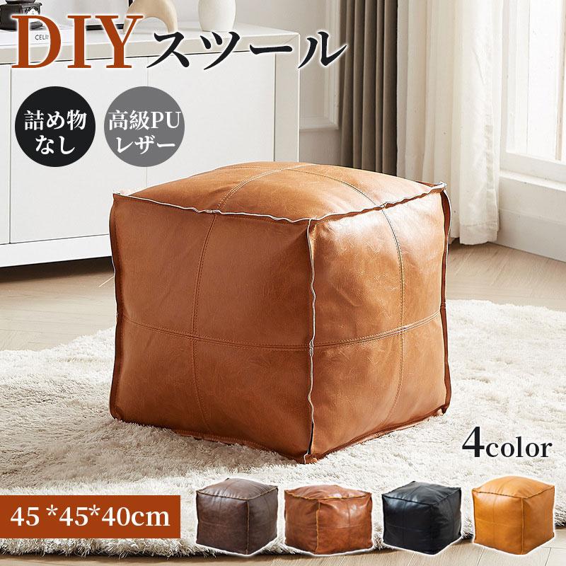 【⭐︎】モロッコ製/プフ/レザー/正方形約47cm/高さ約30cm モロッコ モロッコスクエアプーフ 詰め物なし ハンドメイド 快適な