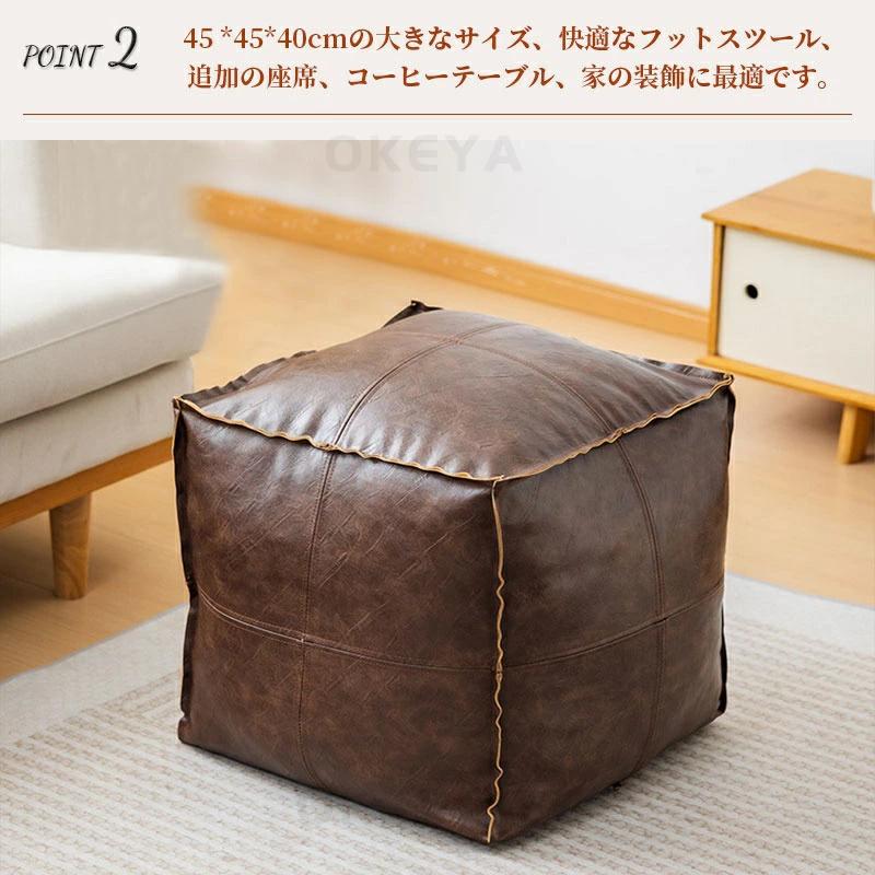 モロッコ モロッコスクエアプーフ 詰め物なし ハンドメイド 快適な