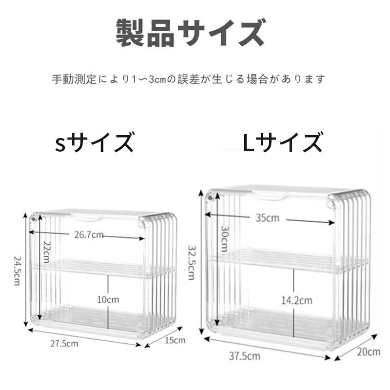 ミニ食器棚 2段 クリア 収納棚 キャビネット アクリル扉付き 台所卓上