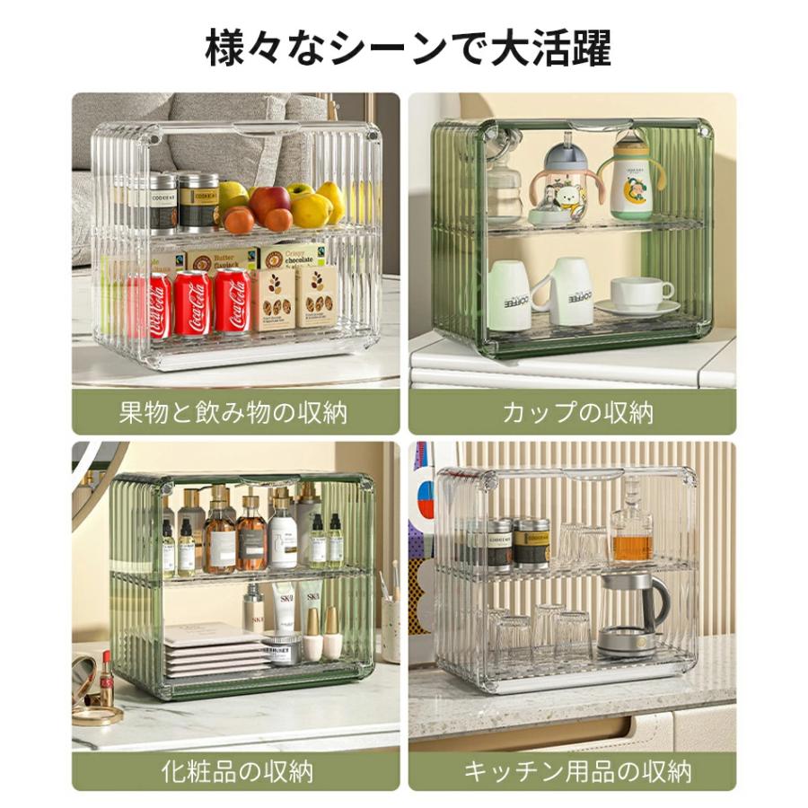 ミニ食器棚 2段 クリア 収納棚 キャビネット アクリル扉付き 台所卓上