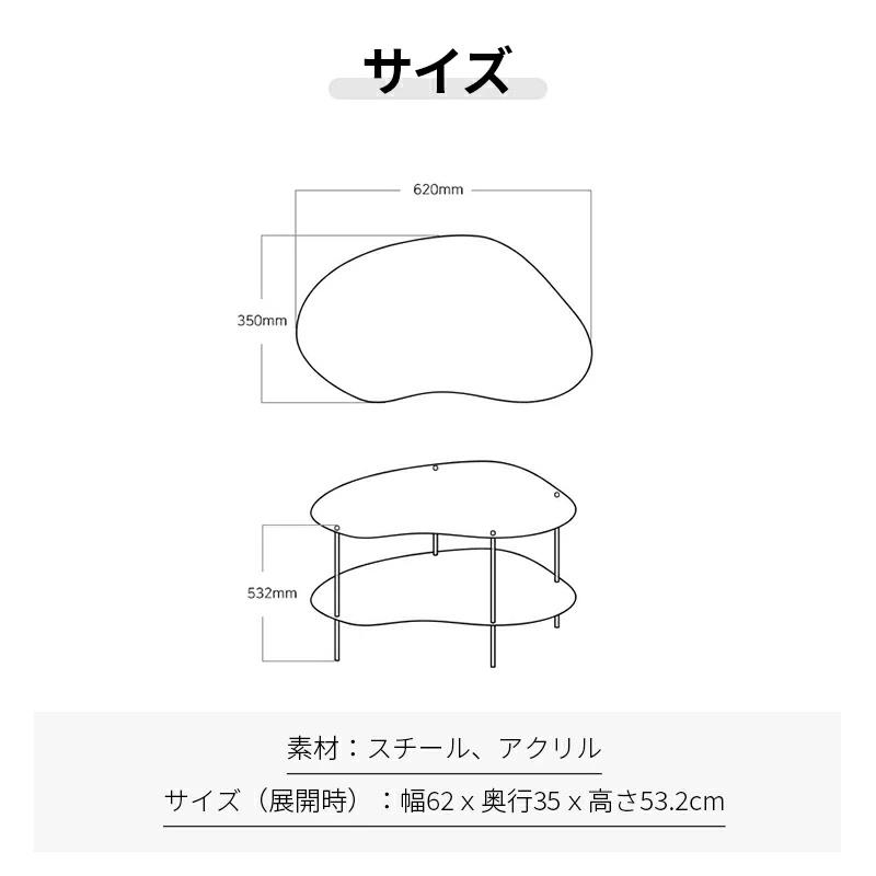 クリア テーブル 透明 2段 おしゃれ サイドテーブル アクリル ソファ