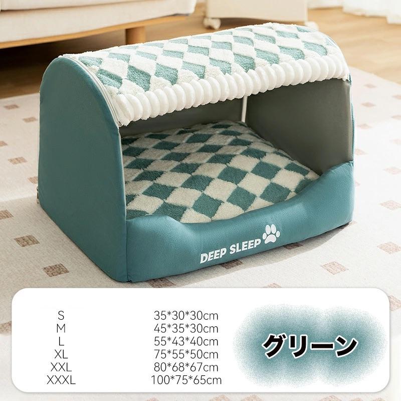 ペットベッド ペットハウス ドーム型 クッション かわいい おしゃれ
