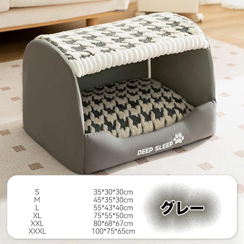 ペットベッド ペットハウス ドーム型 クッション かわいい おしゃれ