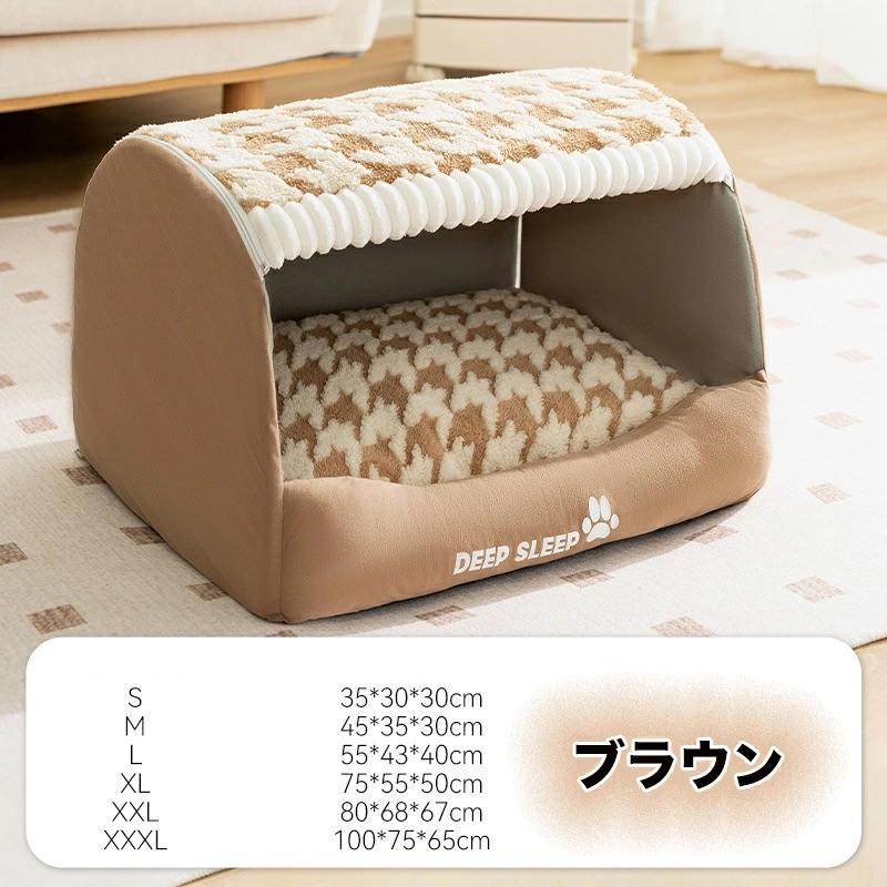 ペットベッド ペットハウス ドーム型 クッション かわいい おしゃれ