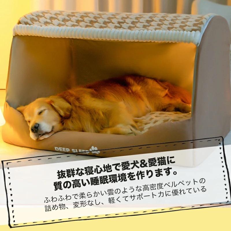 ペットベッド ペットハウス ドーム型 クッション かわいい おしゃれ