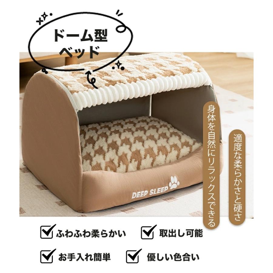 ペットベッド ペットハウス ドーム型 クッション かわいい おしゃれ