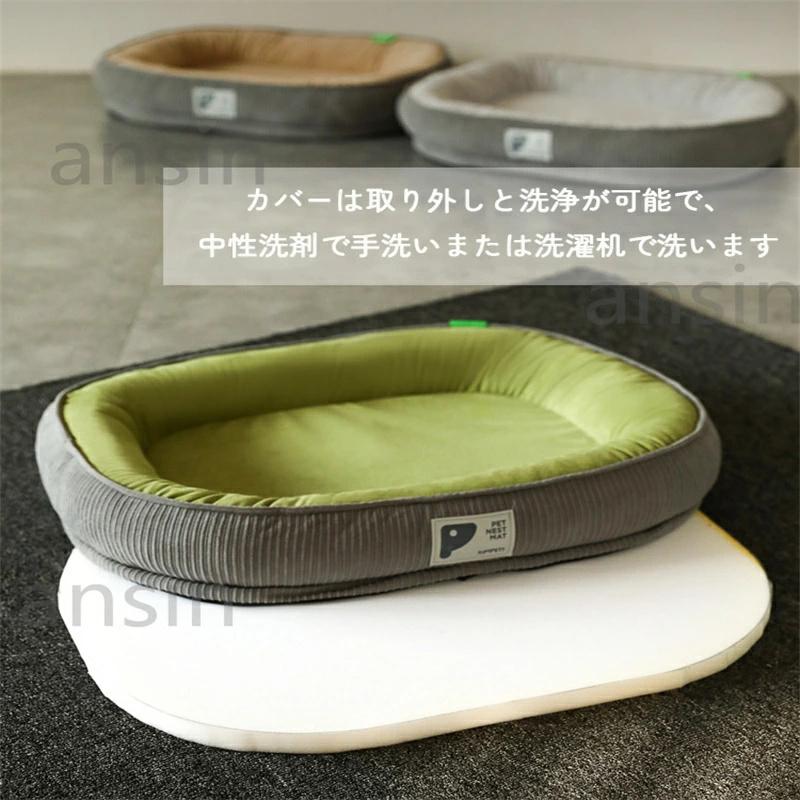 国内最後の１点：掃除も簡単Pet Nest 【ペット用ベッド】 クッション付き ペットマット ペットベッド 冬用 洗える 滑らない 床暖房対応 スクエア