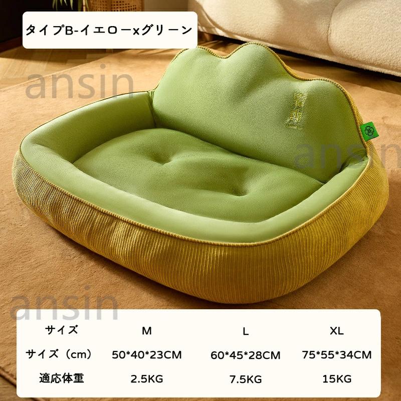 ペットマット ペットベッド 冬用 洗える 滑らない 床暖房対応 スクエア