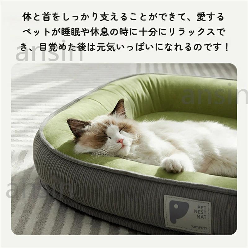 ペットマット ペットベッド 冬用 洗える 滑らない 床暖房対応 スクエア