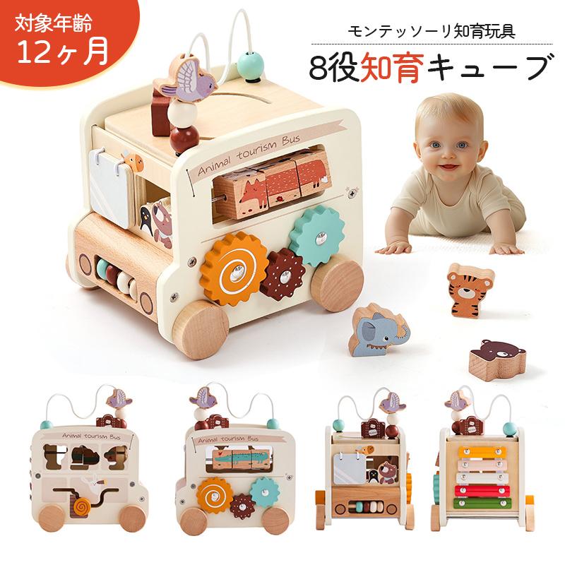 P*e様 モンテッソーリ 教具 知育玩具 おもちゃ モンテッソーリ 知育玩具 8役知育 9種類指先知育 おもちゃ 男の子