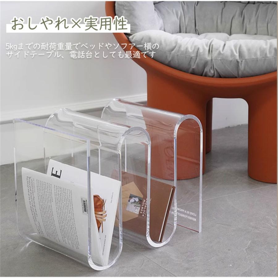 サイドテーブル アクリル S字型 透明 おしゃれ インテリア