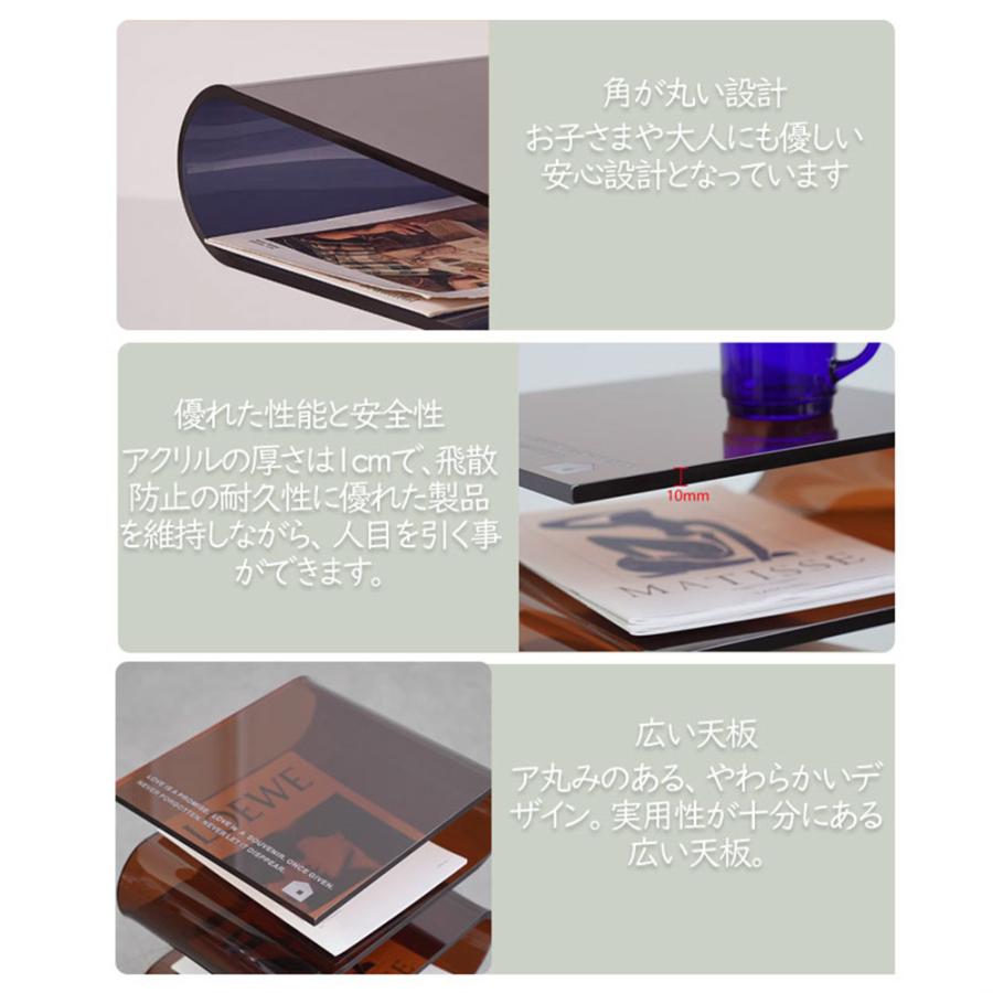 サイドテーブル アクリル S字型 透明 おしゃれ インテリア