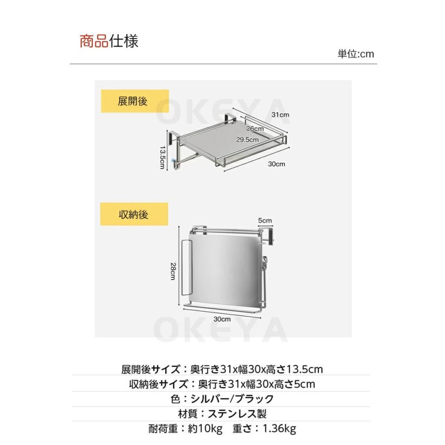 キッチン作業台 折りたたみ補助テーブル キッチン 補助テーブル 