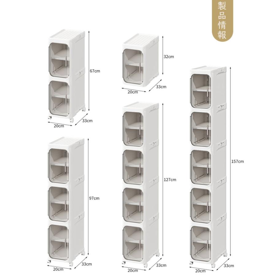 隙間収納 20cm 幅33cm 狭いスペース収納 ラック キャスター付き 可動棚