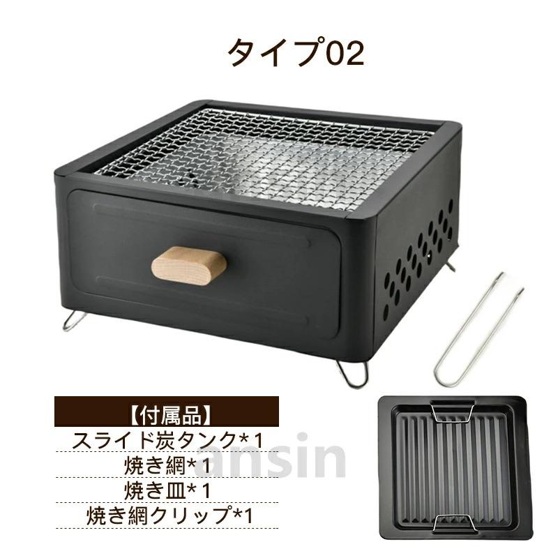 バーベキューコンロ 焚き火台 卓上バーベキューグリル BBQグリル 鉄板