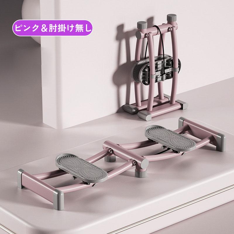 レッグトレーニング レッグスライダー 内転筋骨盤底筋 折り畳み可能