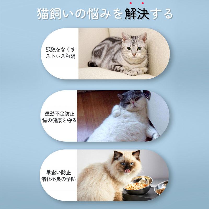 知育給餌器 ペット知育おもちゃ 餌やり機 給餌器 餌 エサ えさ ペット