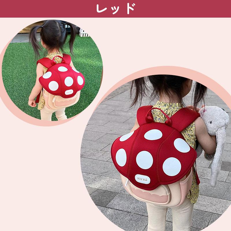 キッズ リュック きのこ かわいい 通園 子供 女の子 男の子 通園バッグ