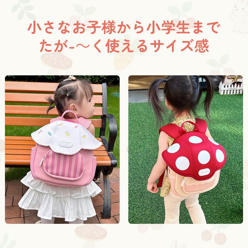 キッズ リュック きのこ かわいい 通園 子供 女の子 男の子 通園バッグ